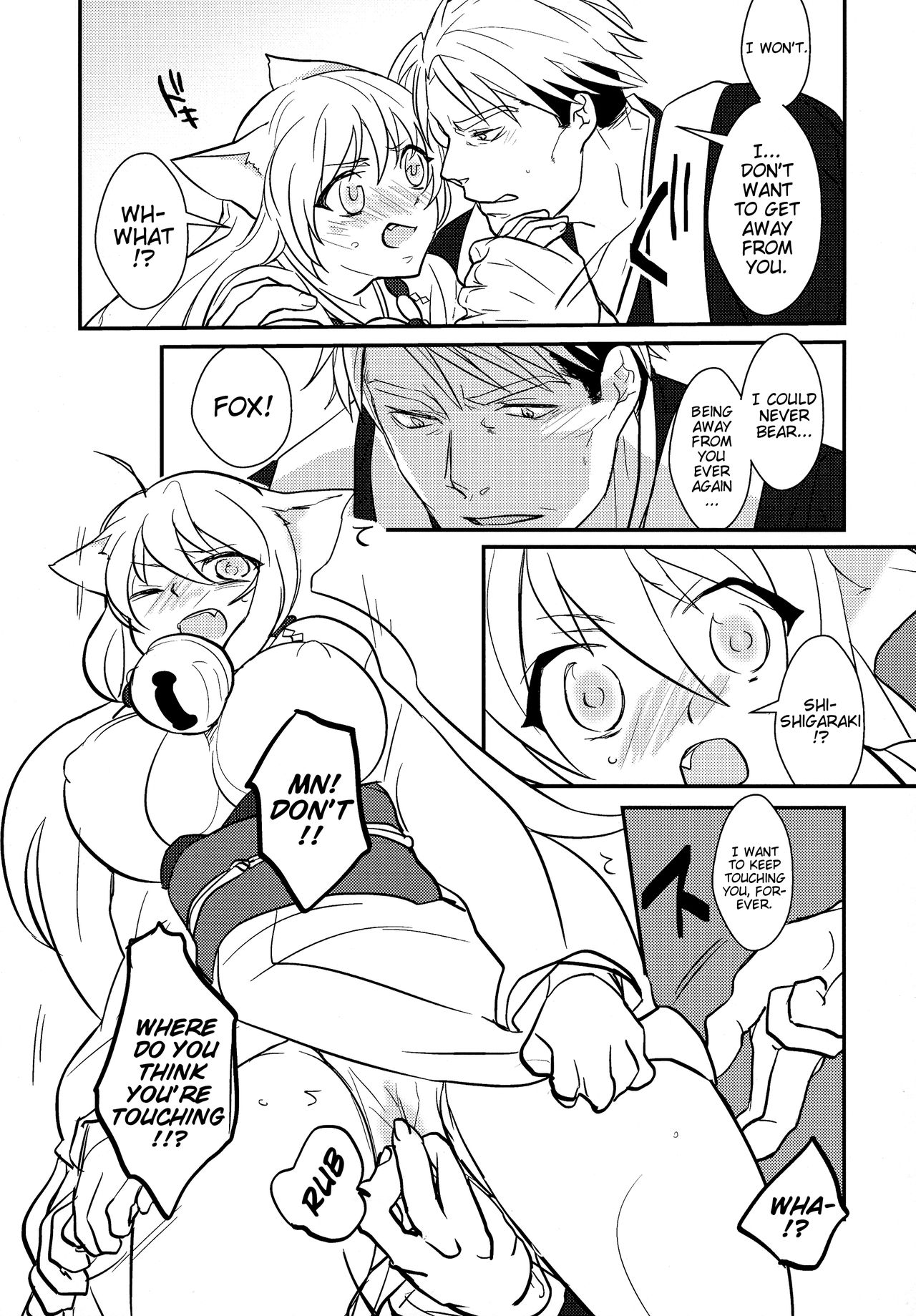Kitsune no  Yomeiri | Fox's marriage page 5 full
