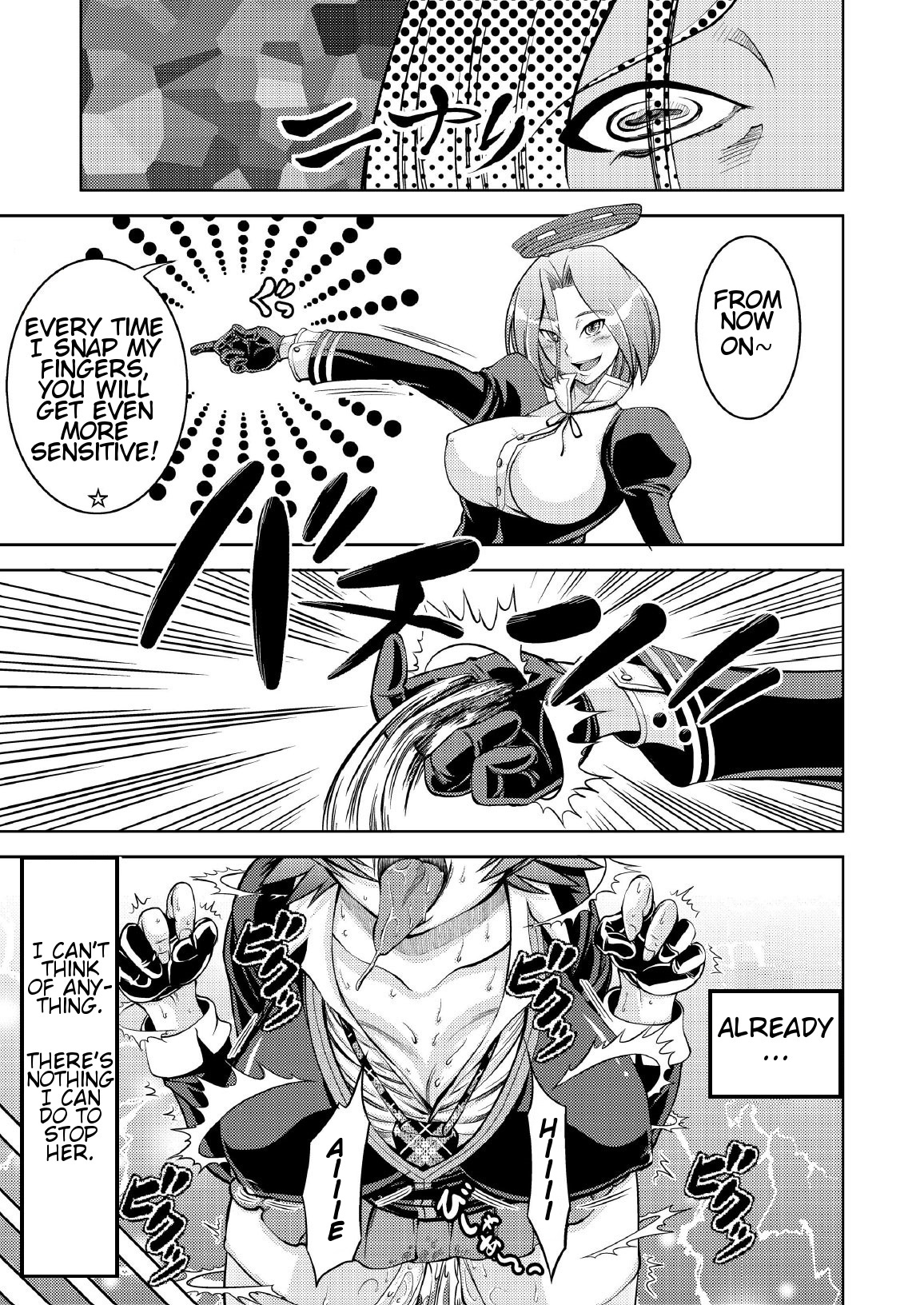 Tenryuu Saimin page 6 full