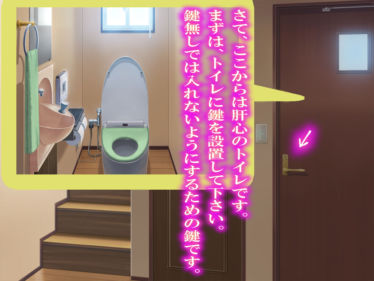 Charisma Hanasaki Kaori ga Oshieru Hantoshikan de Omutsu ga Tebanasenaku Naru! Gyaku Toile Training Kouza page 6 full