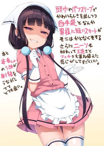 maikaa cover