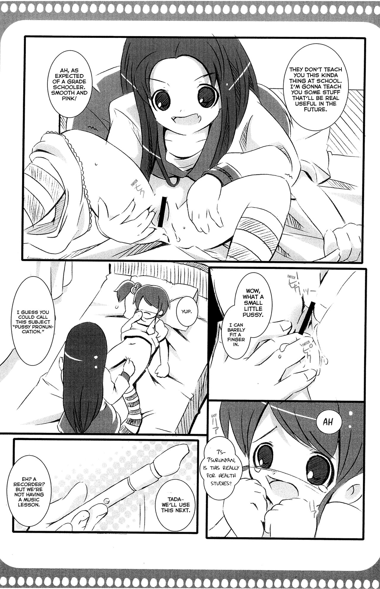 Tsuruya-san to Imouto-chan page 5 full