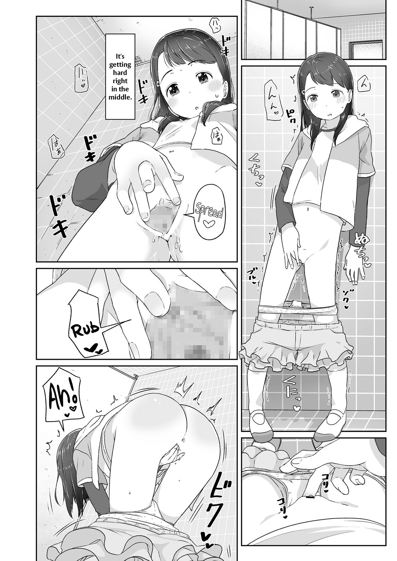 Mezamechatta kara | Because I'm Awake page 10 full