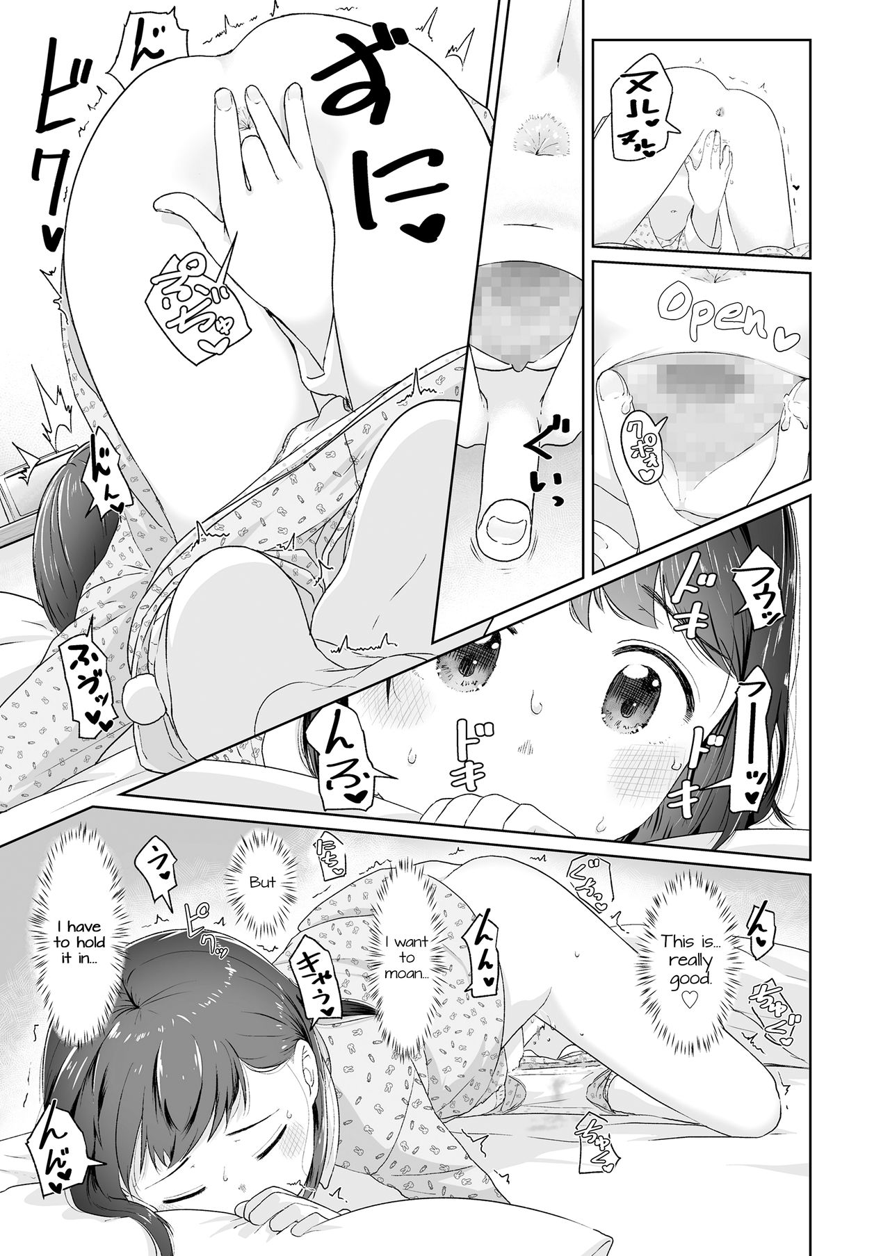 Mezamechatta kara | Because I'm Awake page 3 full