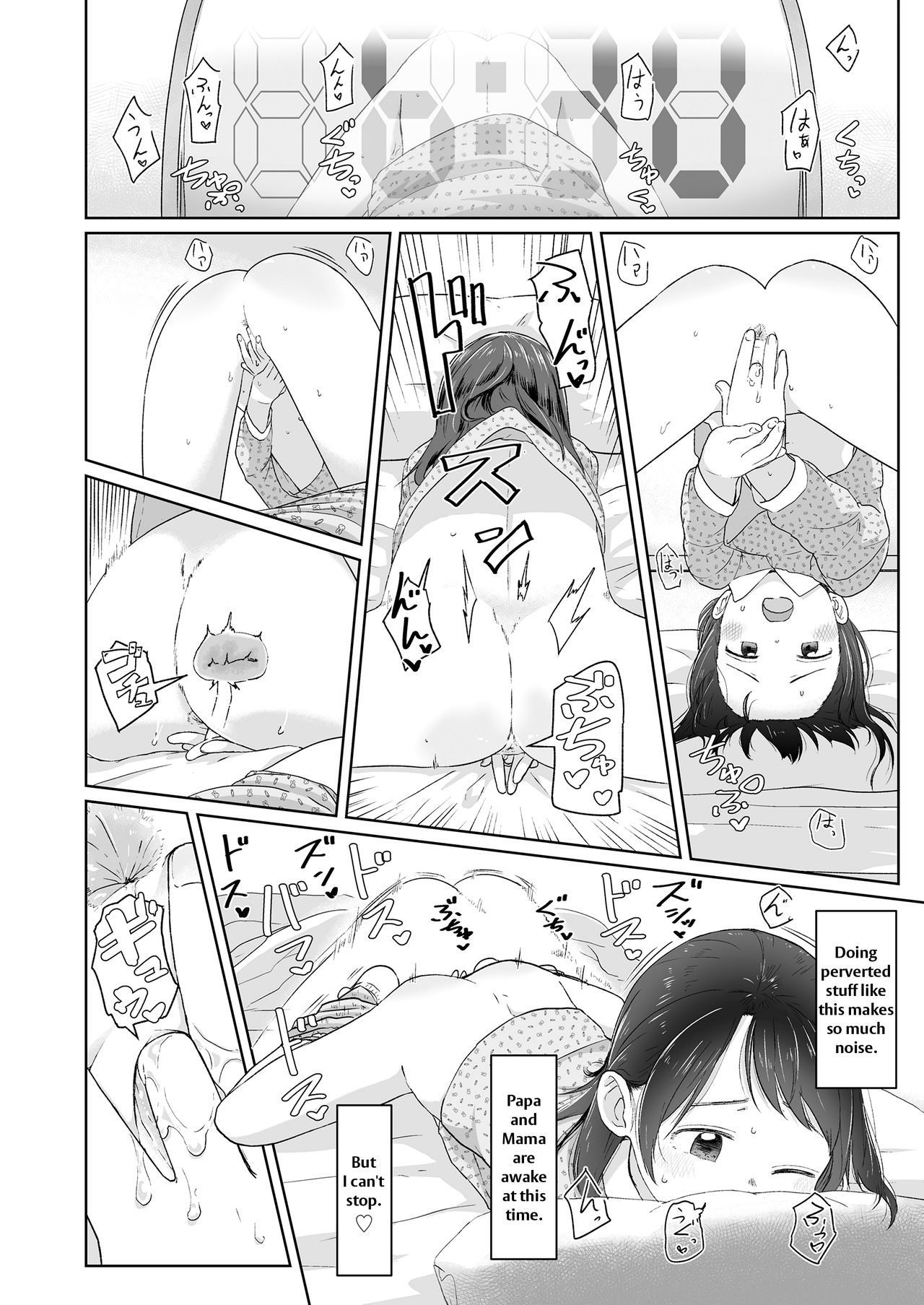 Mezamechatta kara | Because I'm Awake page 4 full