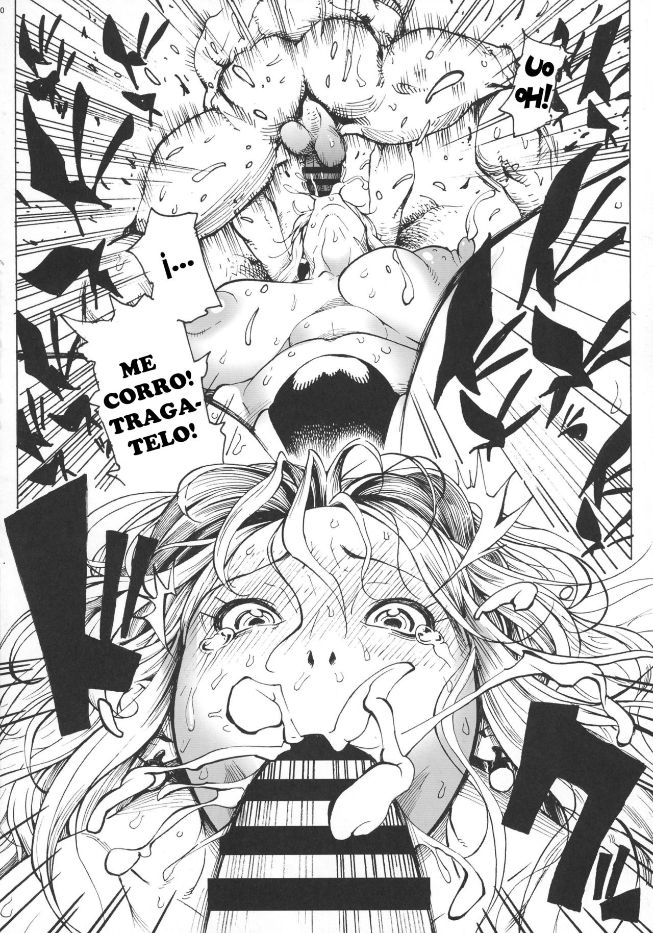 P.O.M Another Episode J.A.C.K page 10 full