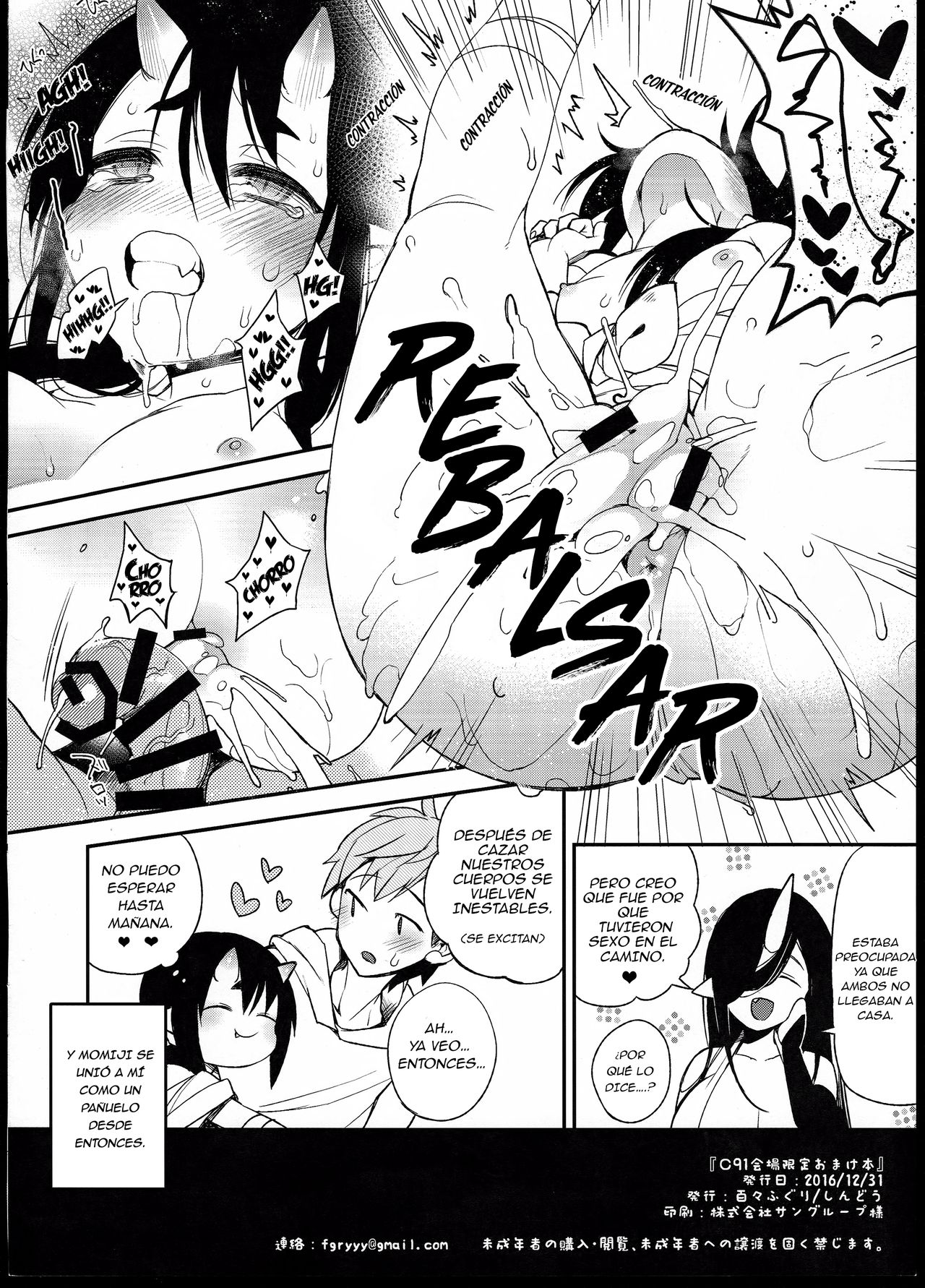 C91 Kaijou Gentei Omakebon | C91 Bonus especial limitado. page 8 full