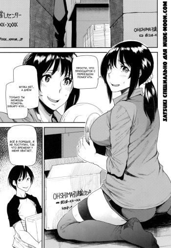Cosplayer no Ecchi na Honshou -Takechi Akari no Baai- cover