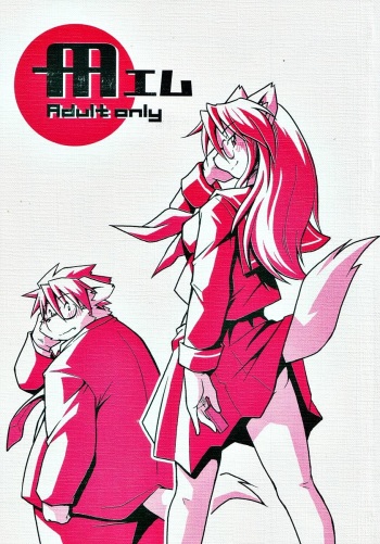 M cover