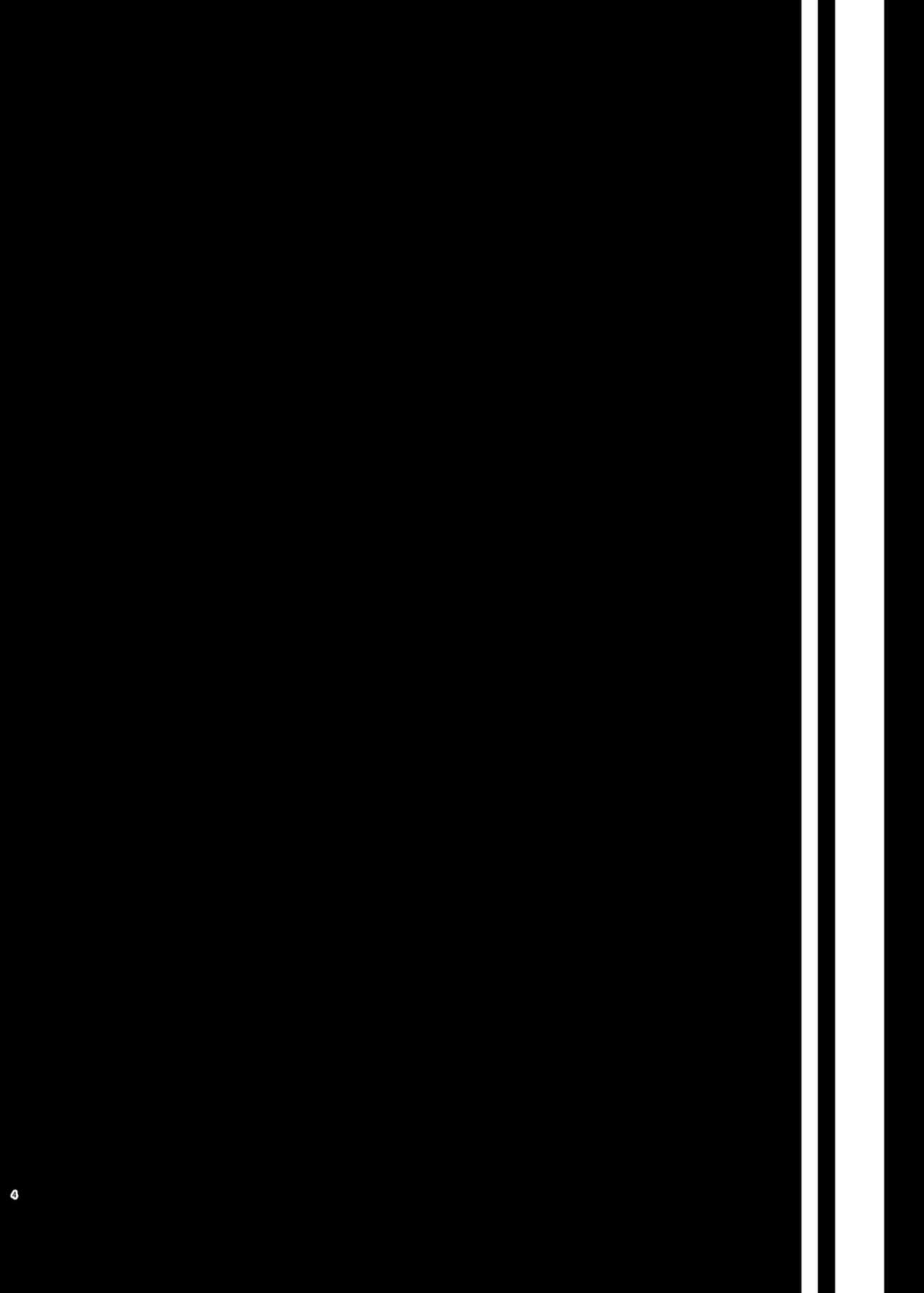 GARDEN NIGHT page 4 full