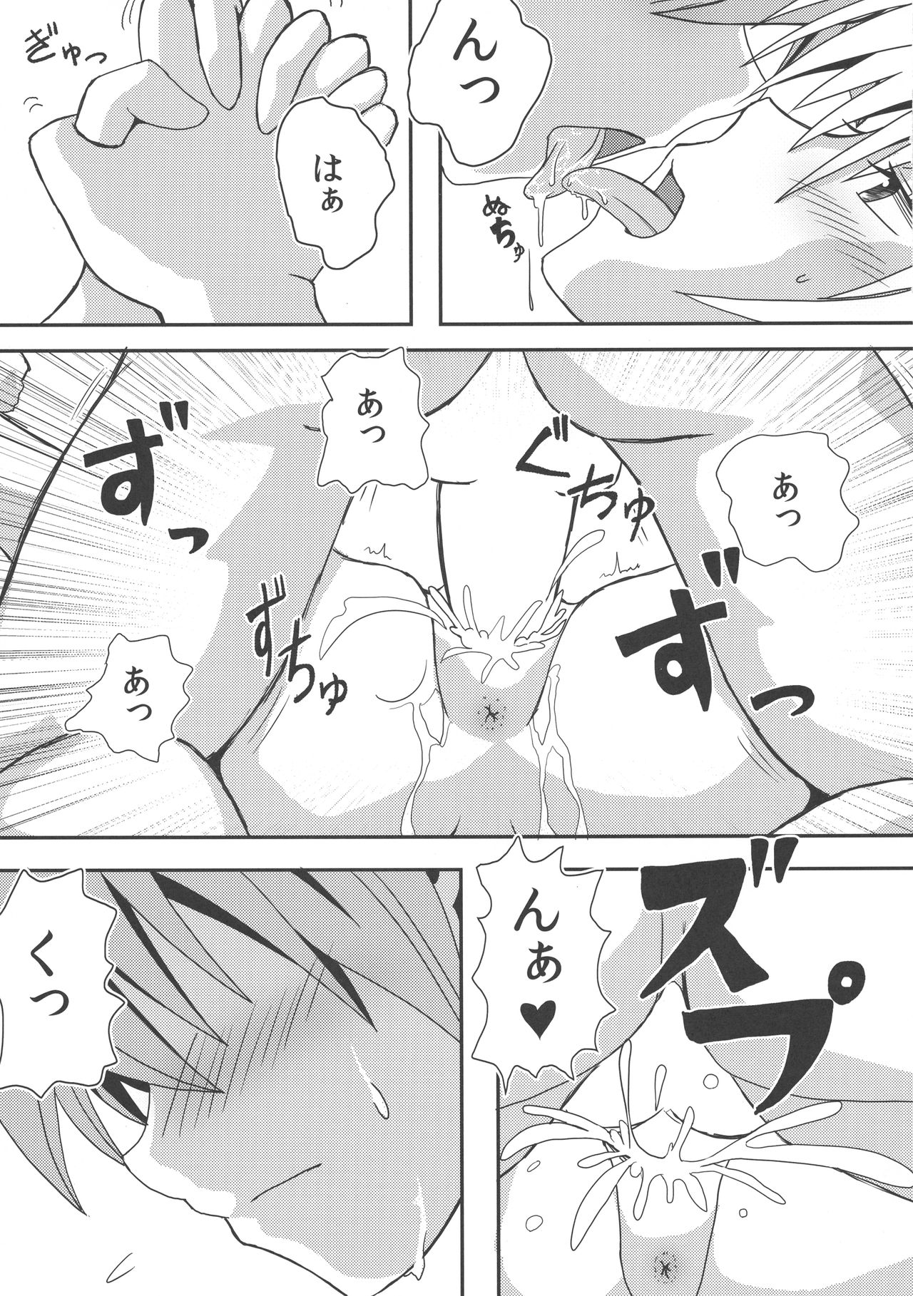 Yami-chan no Kanzume - Kanketsu-hen page 4 full