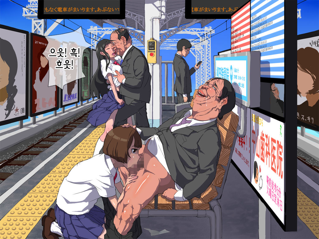 Onna wa Zettai ni Otoko no Seiyoku Shori o Tetsudawanaito Ikenai Houritsu | 여자는 반드시 남자의 성욕처리를 도와줘야 하는 법 page 9 full
