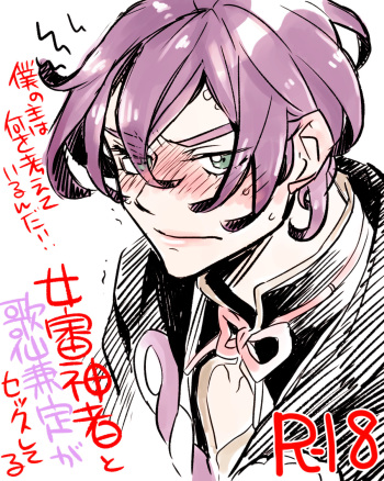 女審神者と歌仙兼定がセッ久してる cover