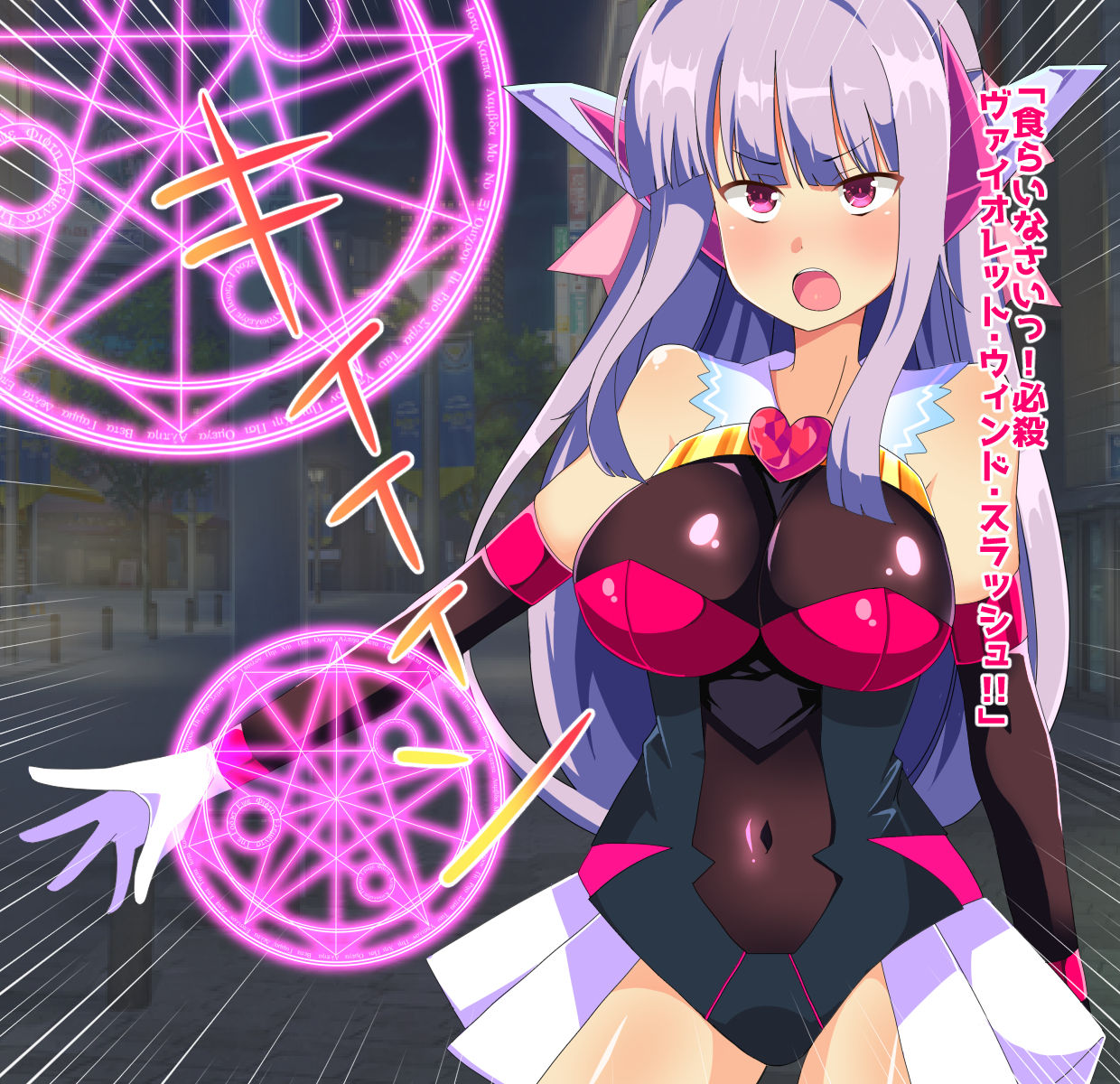 Mahou Senki Wisteria ~Seishori Dorei e to Ochiru Henshin Heroine~ page 8 full