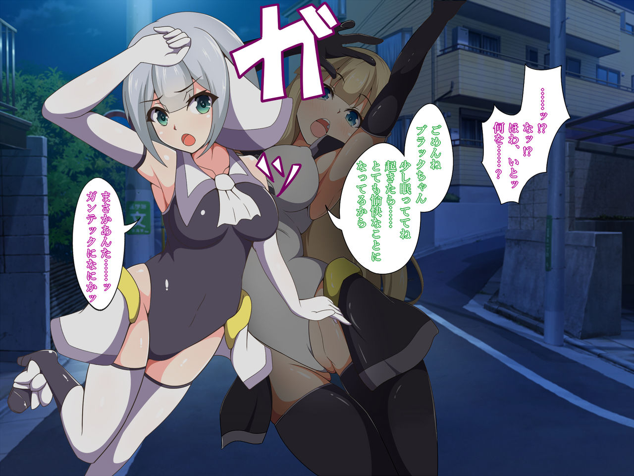 Mahou Shoujo Saint Savior Black ~Sennou Anal Choukyou Hen~ page 7 full