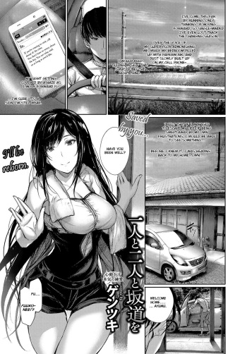Hitori to Futari to Sakamichi o cover