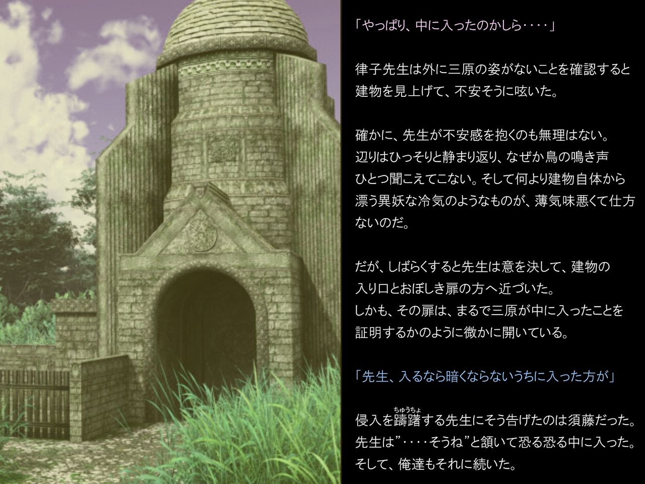 Ingyaku no Ori ~Onna Kyoushi Sennou Akuochi Kaijin-ka~ page 7 full