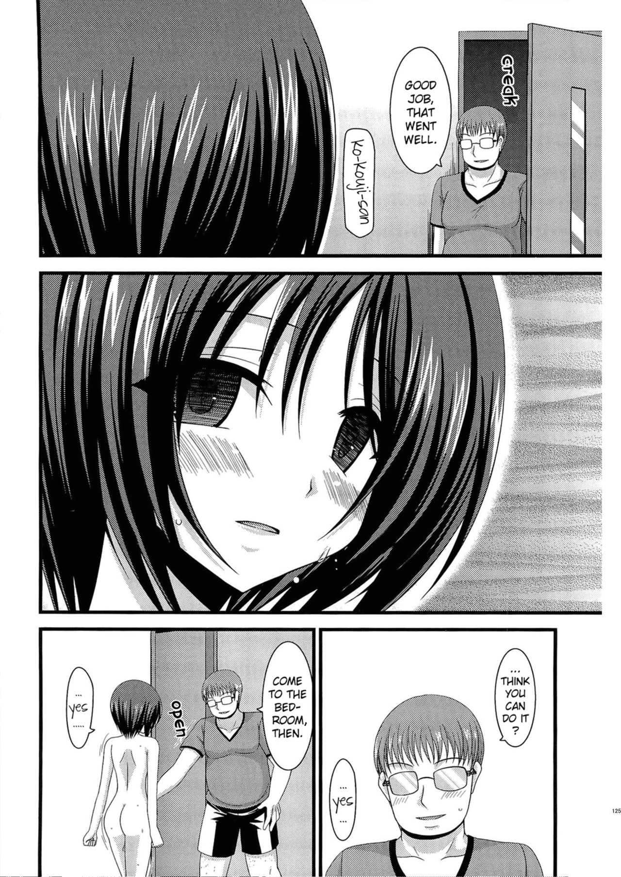 Roshutsu Shoujo Yuugi Soushuuhen Chuu page 1 full