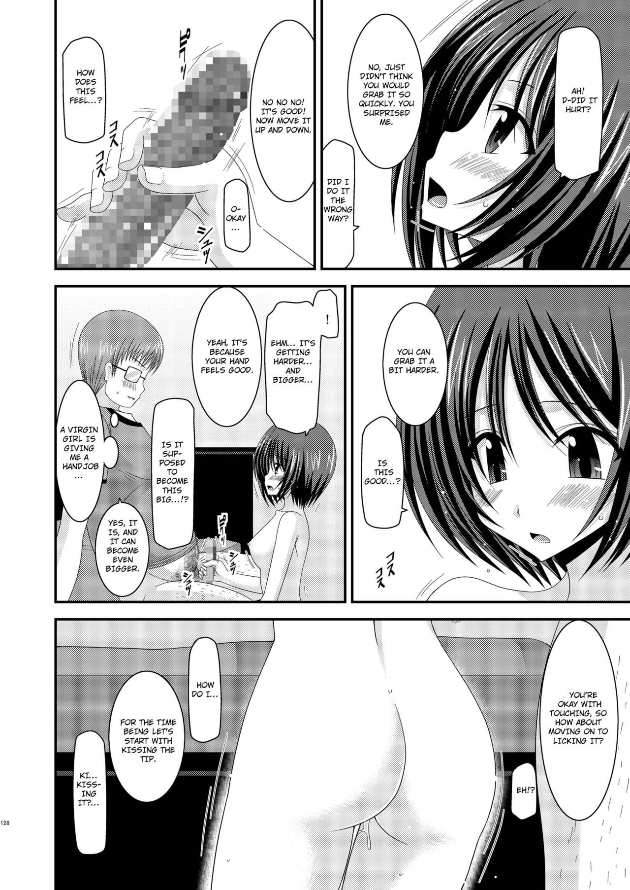 Roshutsu Shoujo Yuugi Soushuuhen Chuu page 5 full
