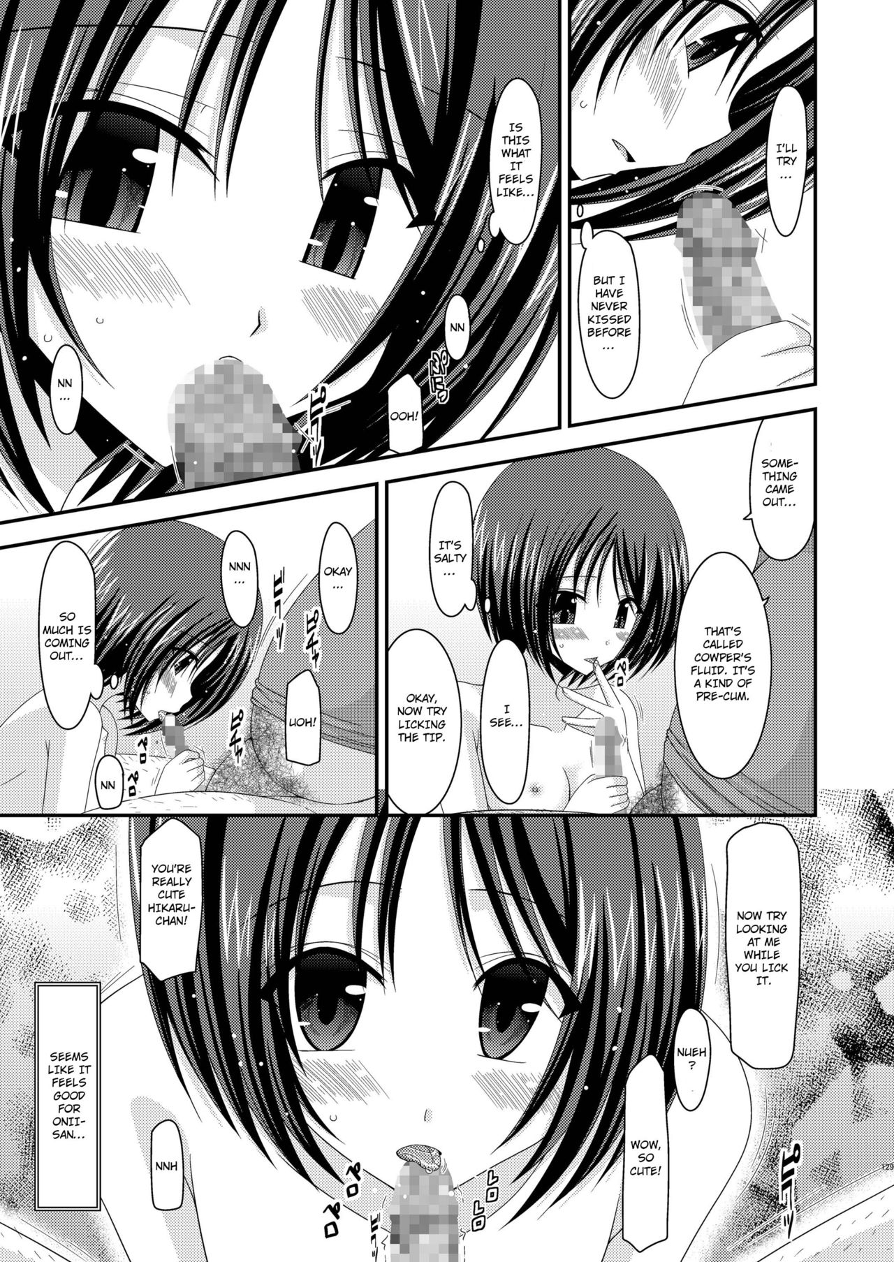 Roshutsu Shoujo Yuugi Soushuuhen Chuu page 6 full