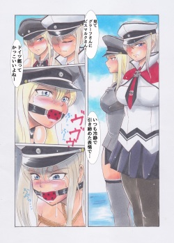 [Onomichi] Jiyuu no Aji (Kantai Collection -KanColle-)