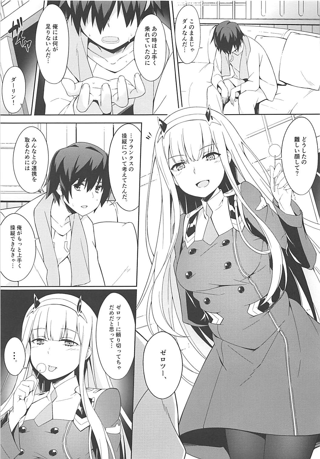 Darling Escort page 4 full