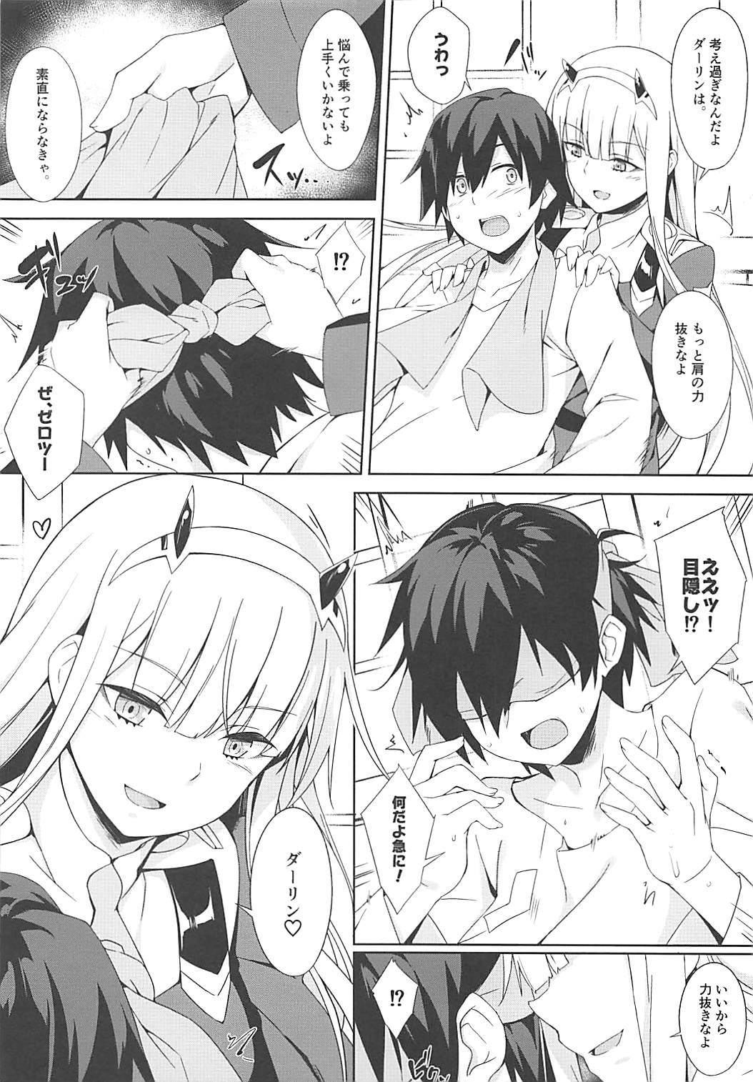 Darling Escort page 5 full