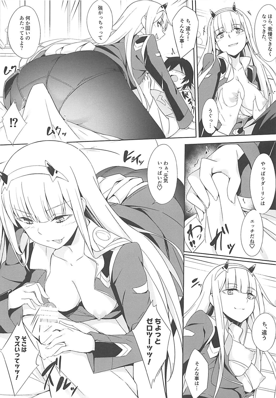 Darling Escort page 9 full