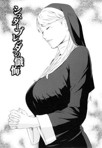 Sister Brenda no Zange cover