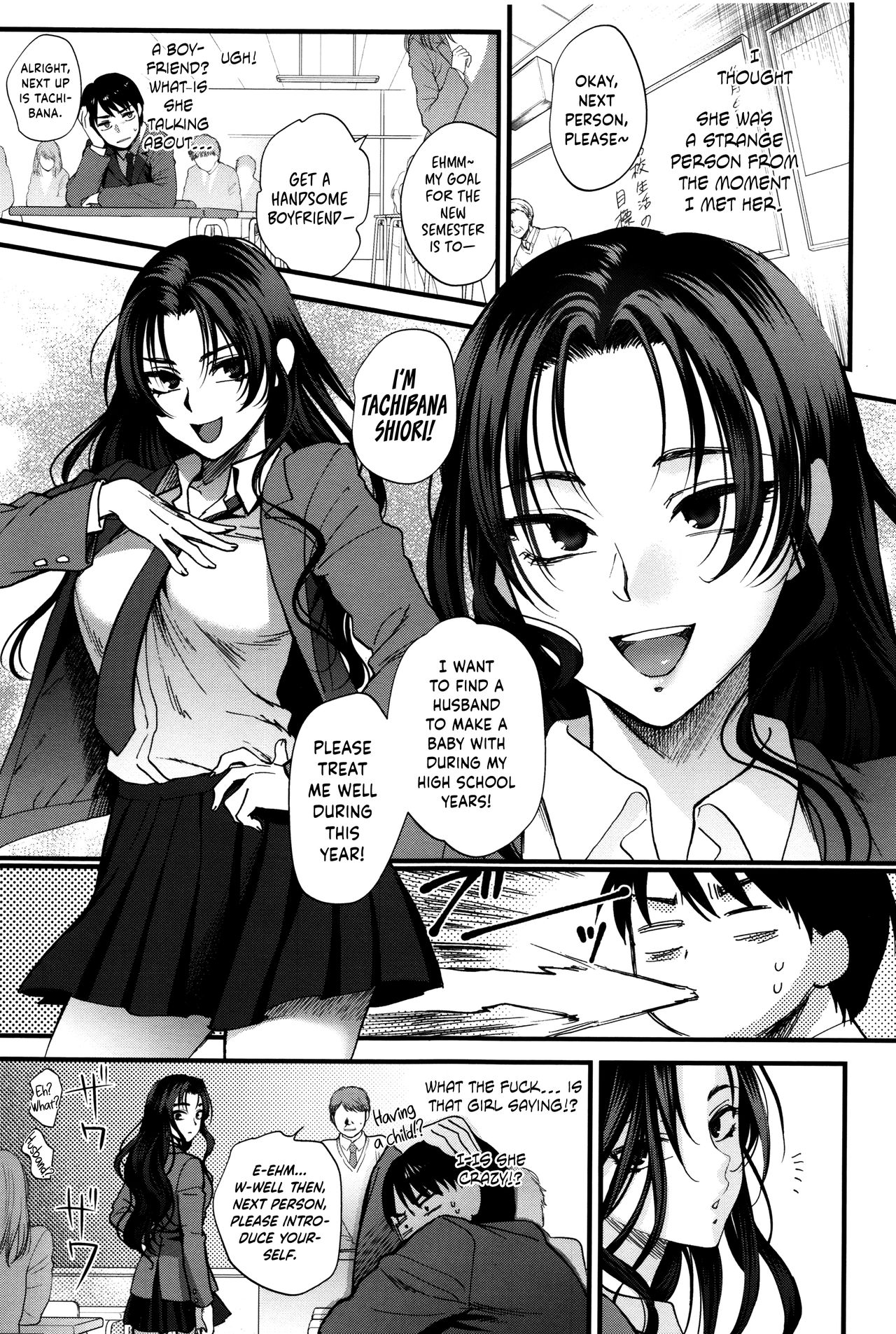 Jounetsu Engage | Passion Engage page 7 full