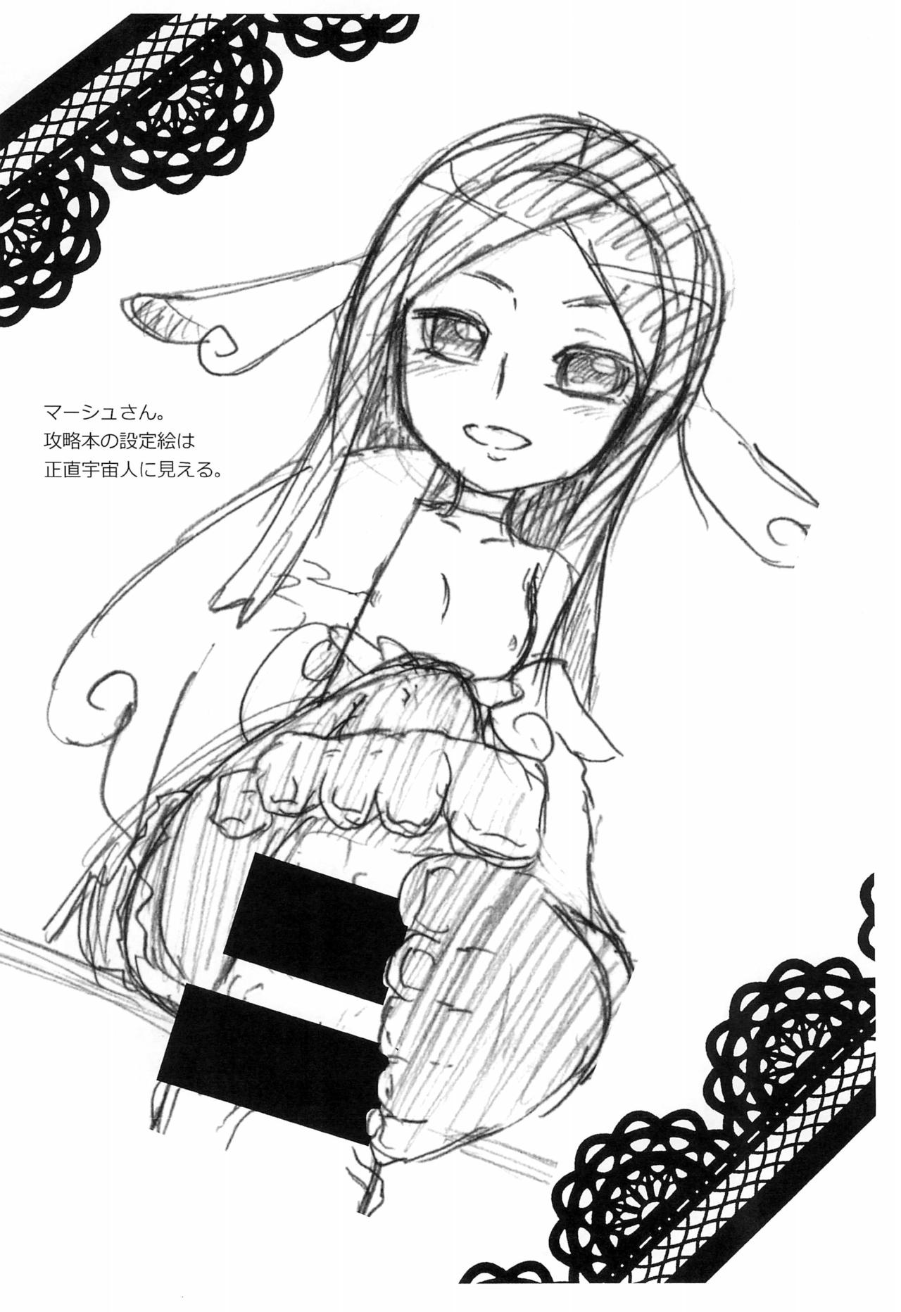 Kinoko &amp; Pearl page 8 full