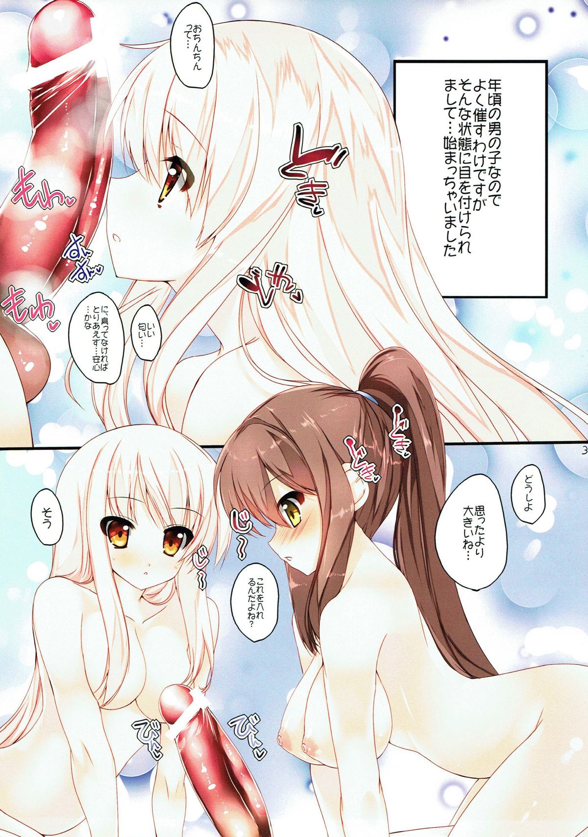 K.S.G Vol. 5 page 3 full