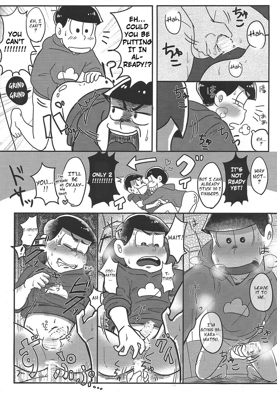 We Are Doutei page 5 full