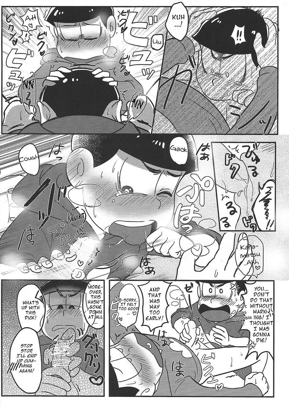 We Are Doutei page 9 full
