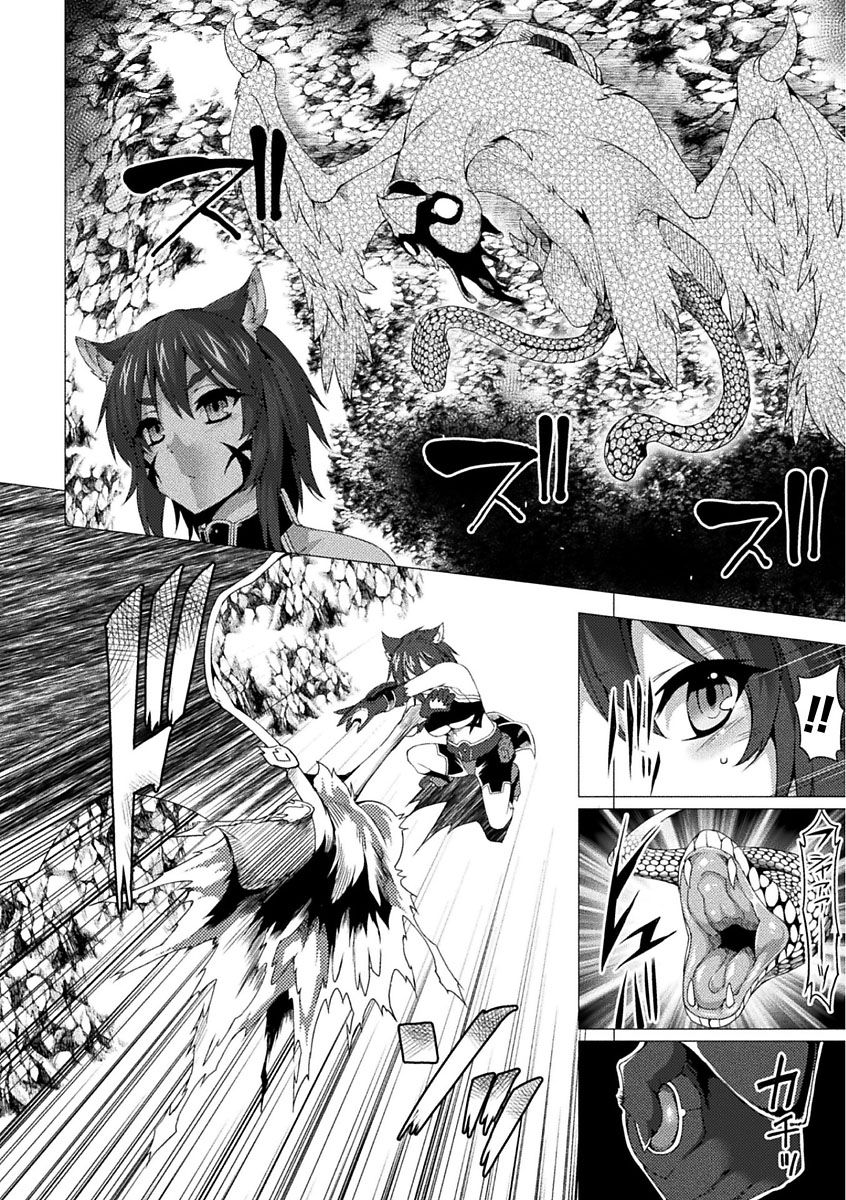 that's in rock page 4 full