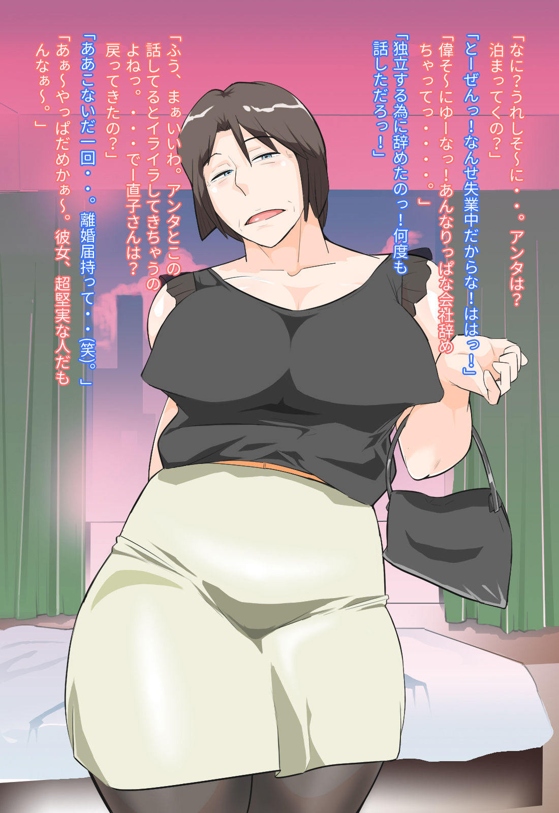 15-nen-buri no Otona Sex de Haha o Kanochi Saseta Hanashi page 2 full