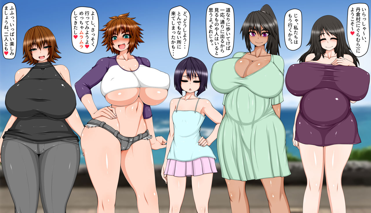 Uchi no Oyako no Tabi Nikki! ~Free Sex na Inaka Mura Hen~ page 7 full