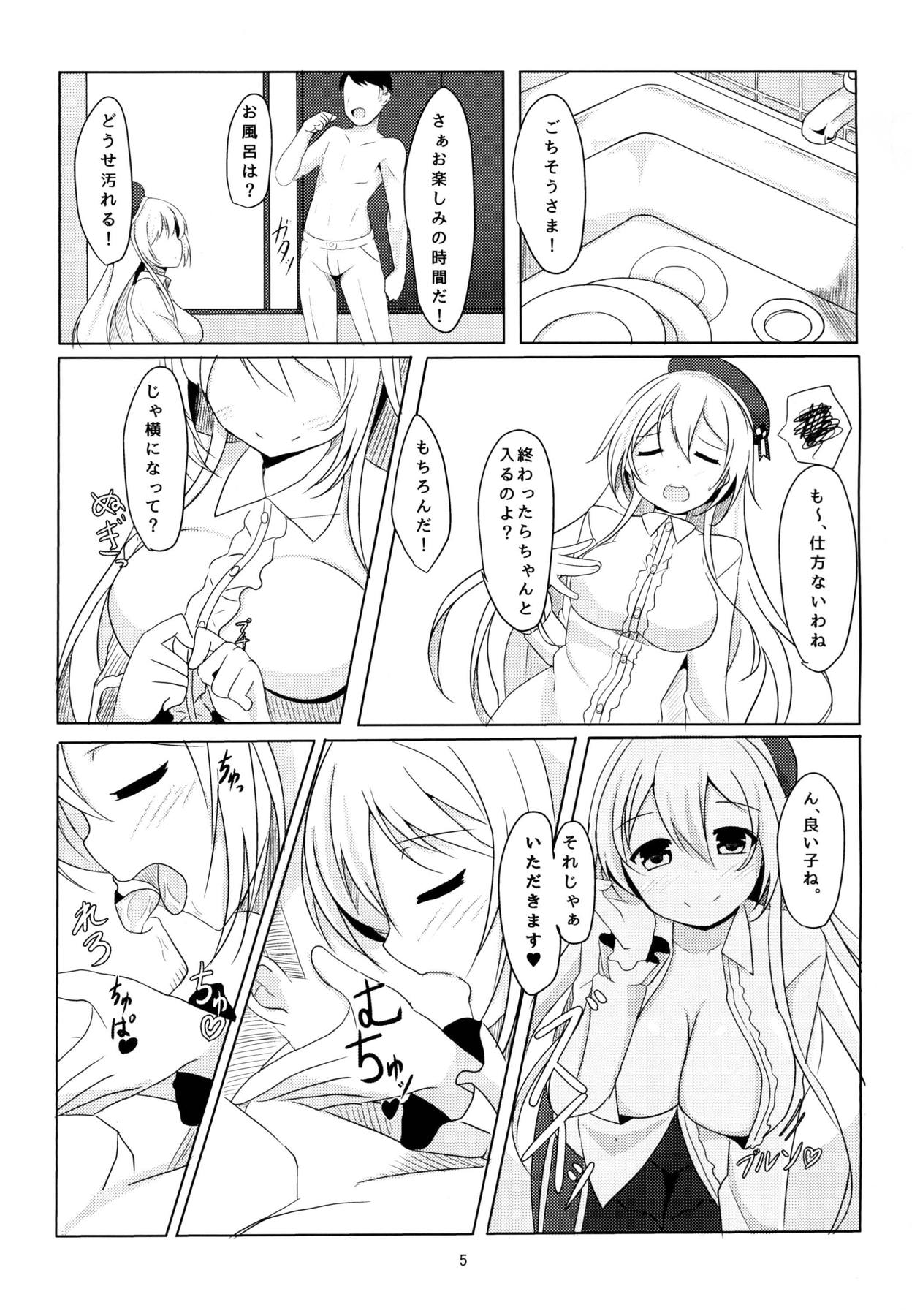 Rest 5 page 4 full