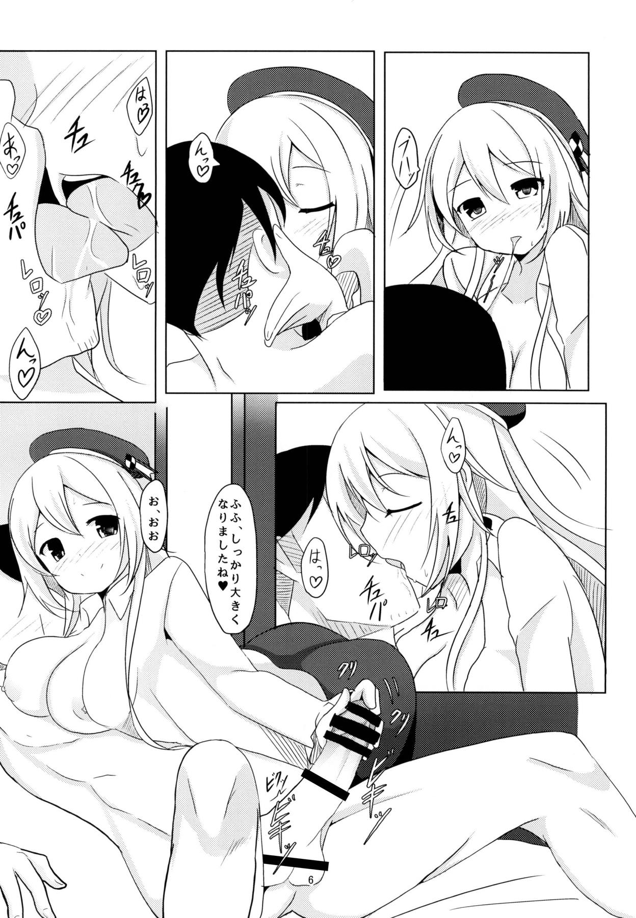 Rest 5 page 5 full