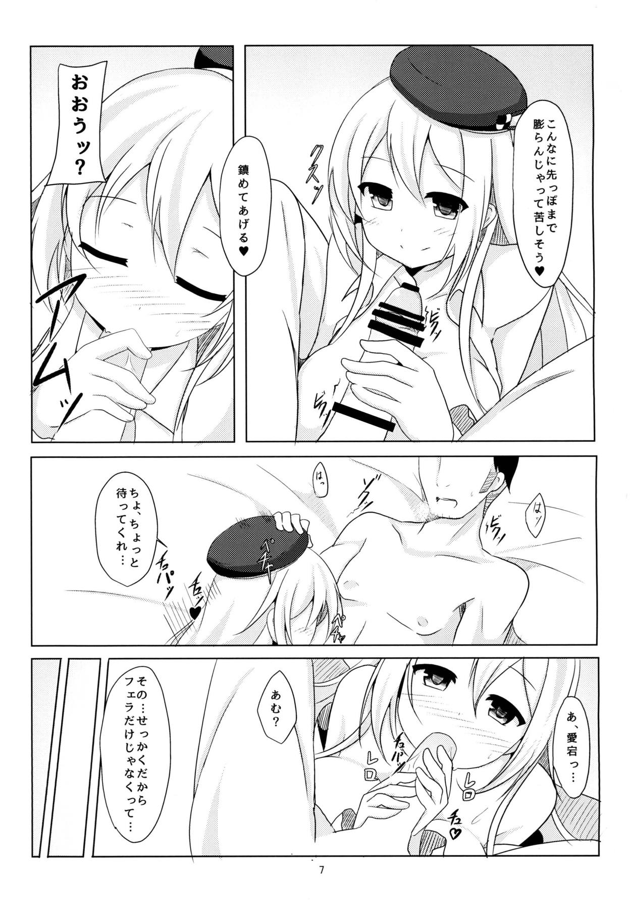 Rest 5 page 6 full