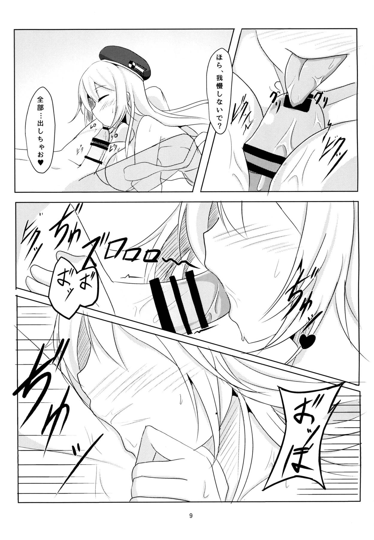 Rest 5 page 8 full