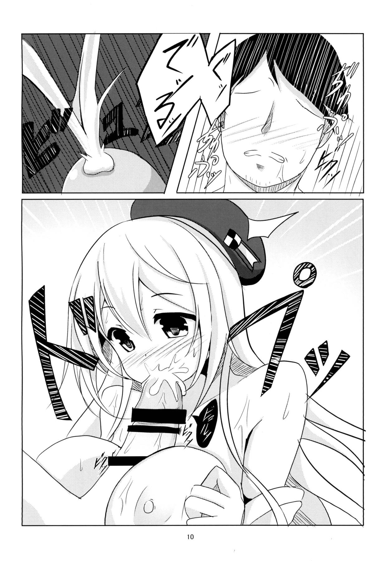 Rest 5 page 9 full
