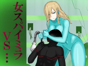 onna Spy Mira VS… cover