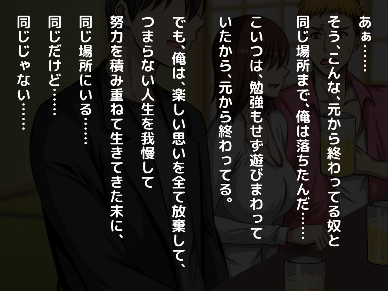 Obaka na Kyonyuu Kuro Gal to Icha Love Dousei Shita 1-kagetsu ga Boku no Jinsei o Kaeta page 10 full