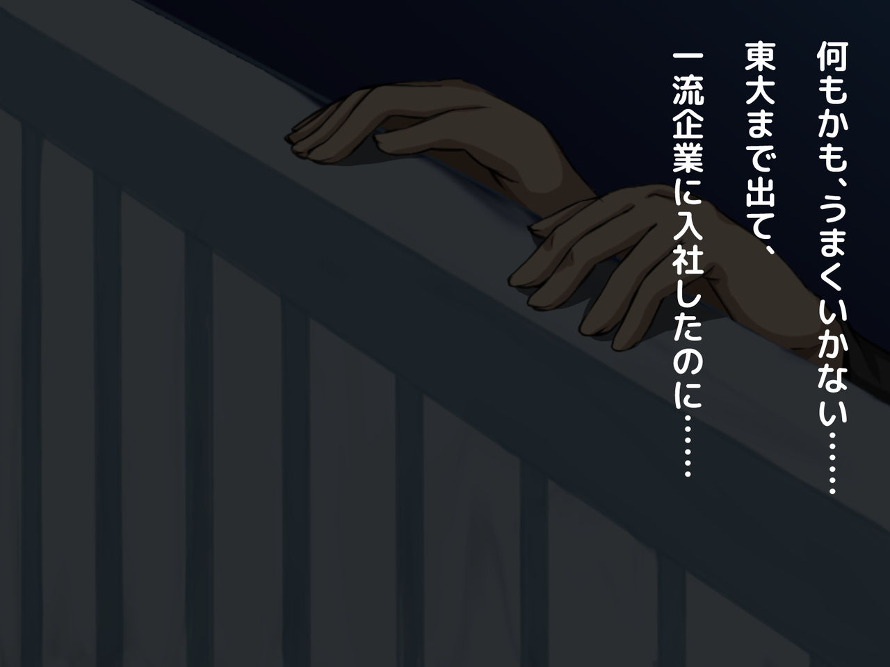 Obaka na Kyonyuu Kuro Gal to Icha Love Dousei Shita 1-kagetsu ga Boku no Jinsei o Kaeta page 2 full