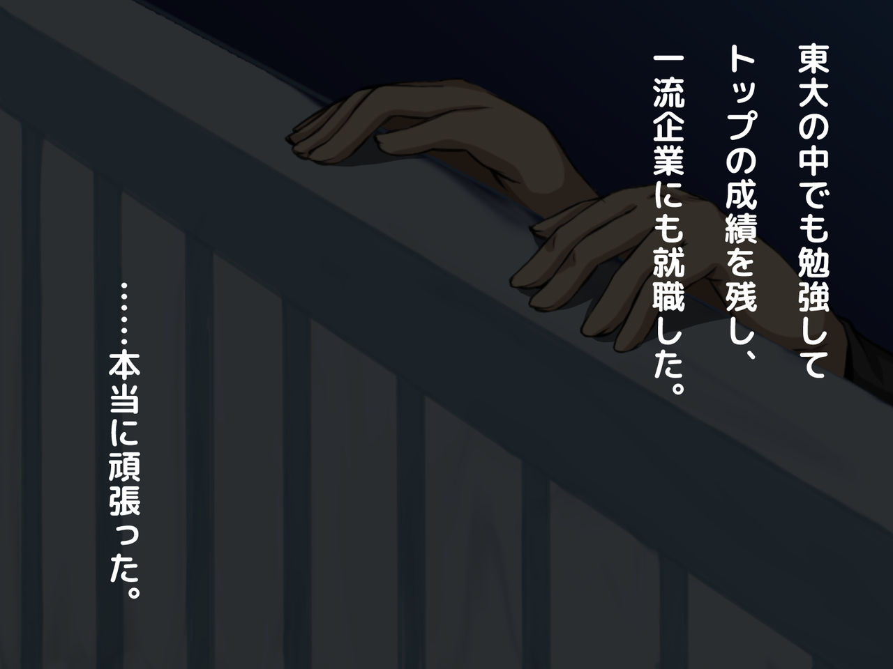 Obaka na Kyonyuu Kuro Gal to Icha Love Dousei Shita 1-kagetsu ga Boku no Jinsei o Kaeta page 4 full