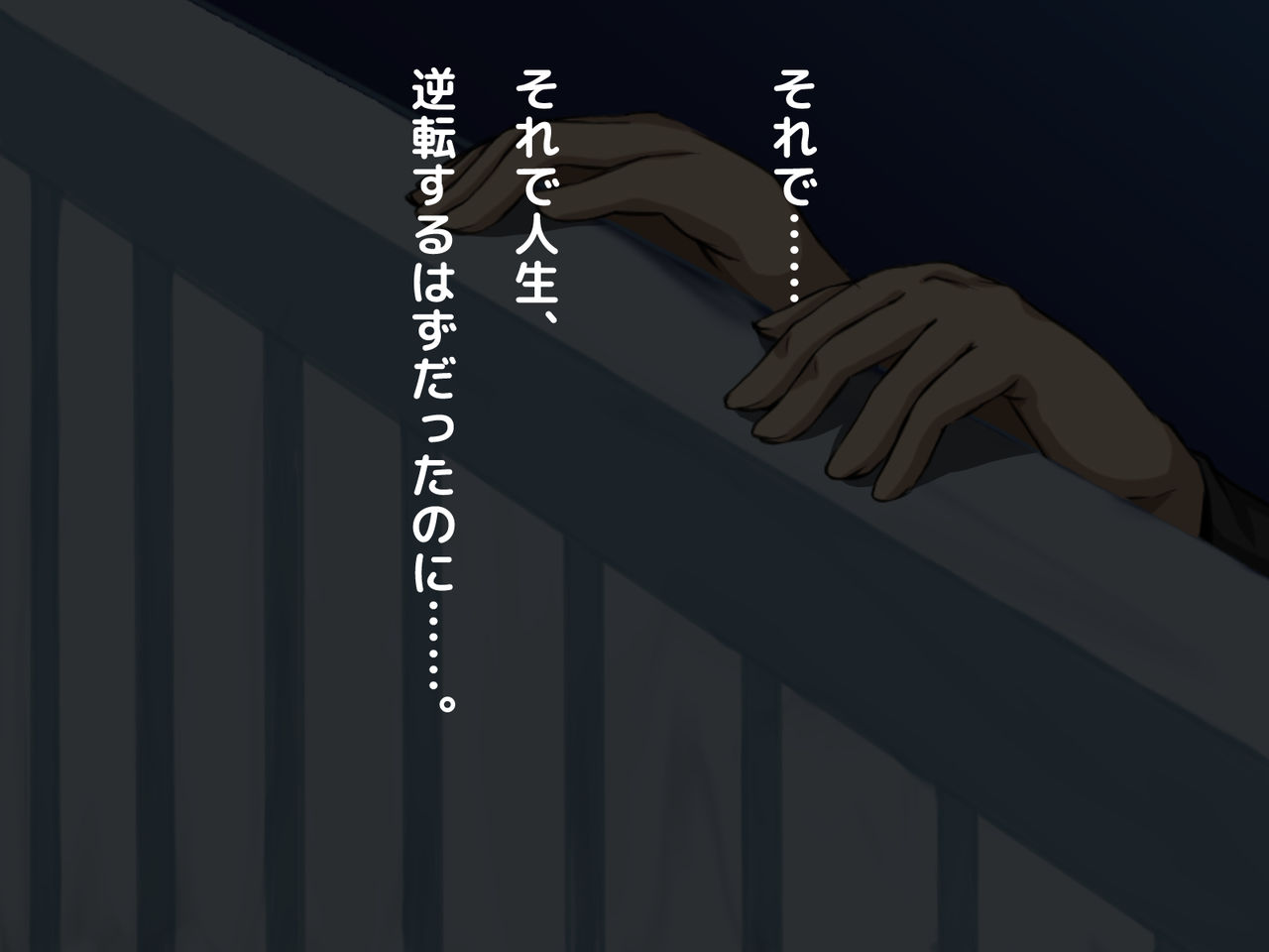 Obaka na Kyonyuu Kuro Gal to Icha Love Dousei Shita 1-kagetsu ga Boku no Jinsei o Kaeta page 5 full
