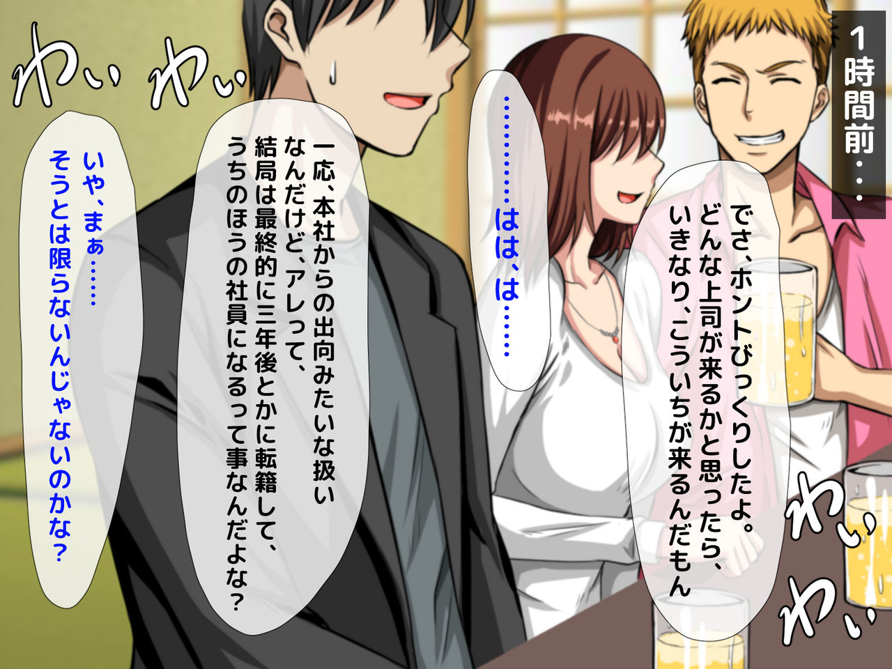 Obaka na Kyonyuu Kuro Gal to Icha Love Dousei Shita 1-kagetsu ga Boku no Jinsei o Kaeta page 6 full
