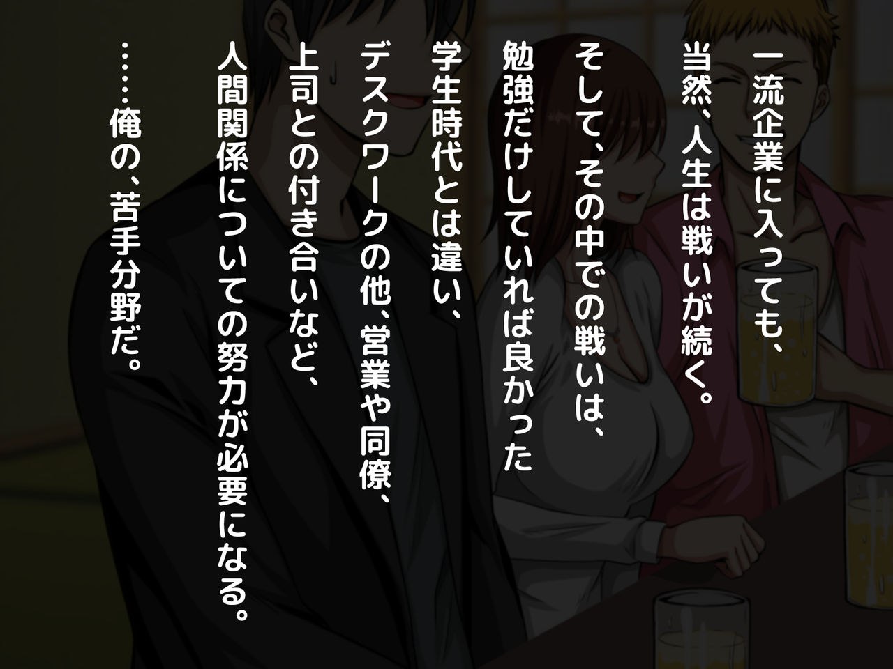 Obaka na Kyonyuu Kuro Gal to Icha Love Dousei Shita 1-kagetsu ga Boku no Jinsei o Kaeta page 7 full