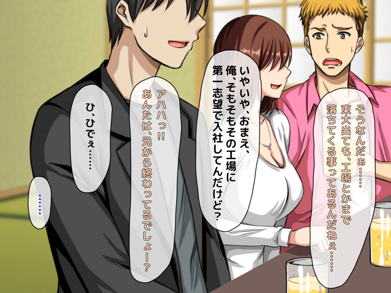 Obaka na Kyonyuu Kuro Gal to Icha Love Dousei Shita 1-kagetsu ga Boku no Jinsei o Kaeta page 9 full