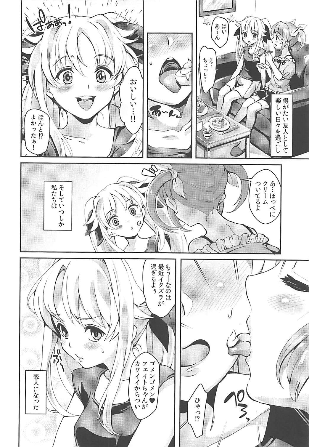 Fate-chan wa Ijimeraretai page 3 full